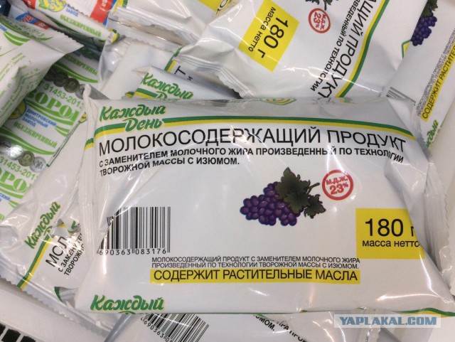 Шпрота в масле Челябинская