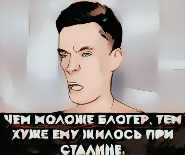 Как попасть в комикс?
