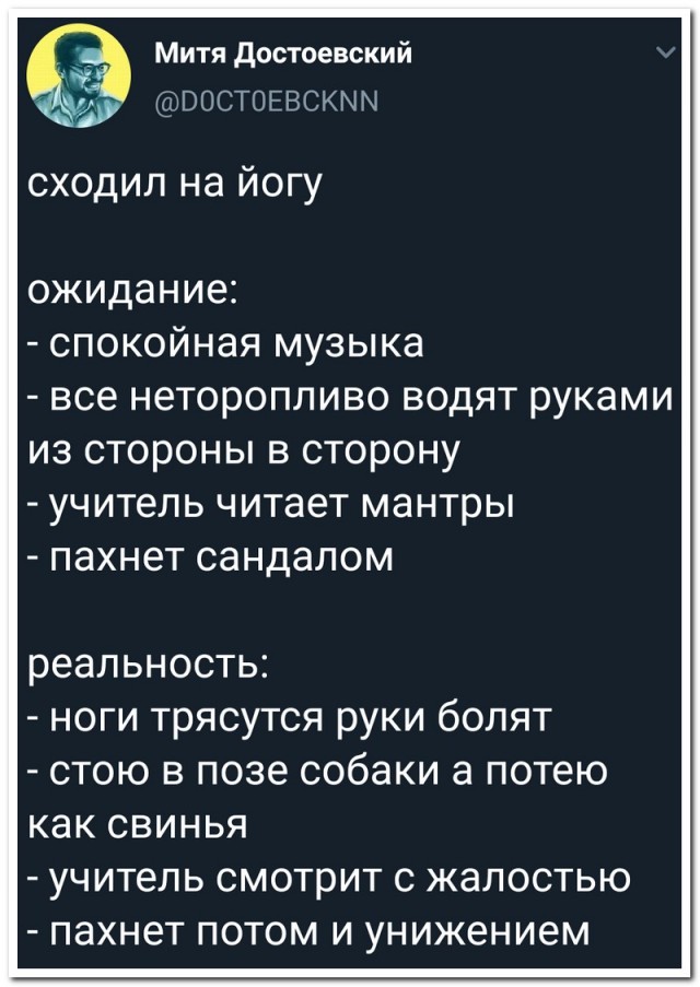 Забавные комментарии из социальных сетей 04.11.19