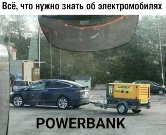 Жизнь после бензина: главные мифы об электромобилях