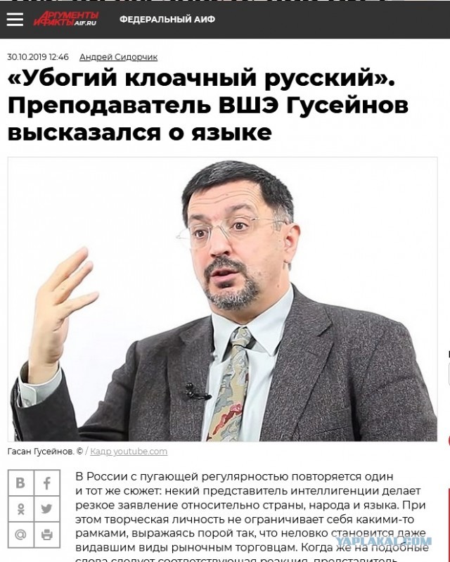 "Государство расчеловечивает нас": последнее слово Егора Жукова в суде
