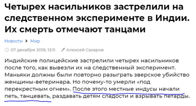 Бредзона 08.12.19