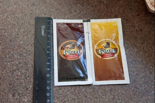 Пробники "Kozel"  в журнале "Максим"