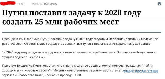 Россия строит новый город