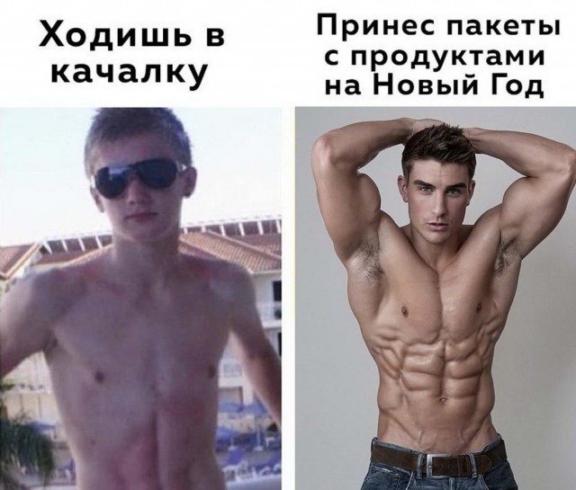 Картинки с надписями, истории и анекдоты 03.01.20