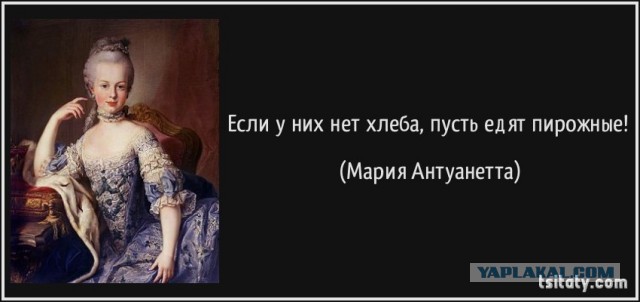 Путин назвал средним классом 73 процента россиян. Потому что они получают больше 16 тысяч рублей