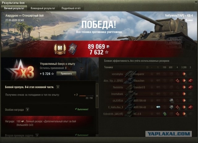 Wargaming 58