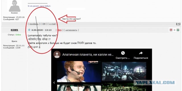 Похоже, идет полная переустановка оси