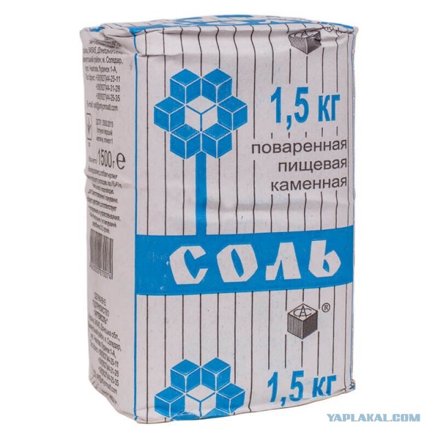 Как выявить обвес на рынке, личная метода