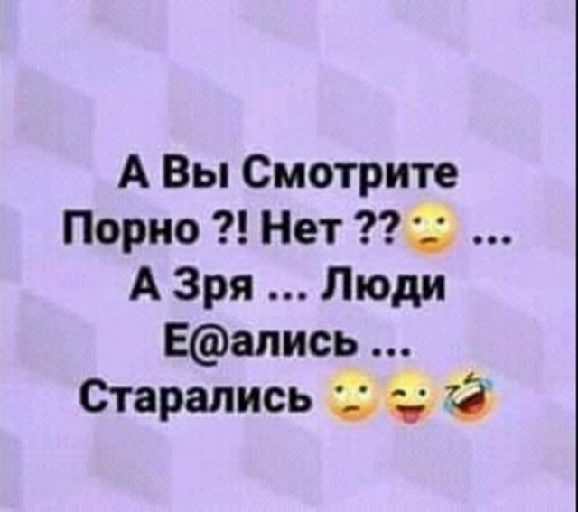 Подборка баянов