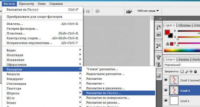 Школа Фотожабы