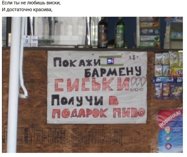 Бредзона 05.08.2020