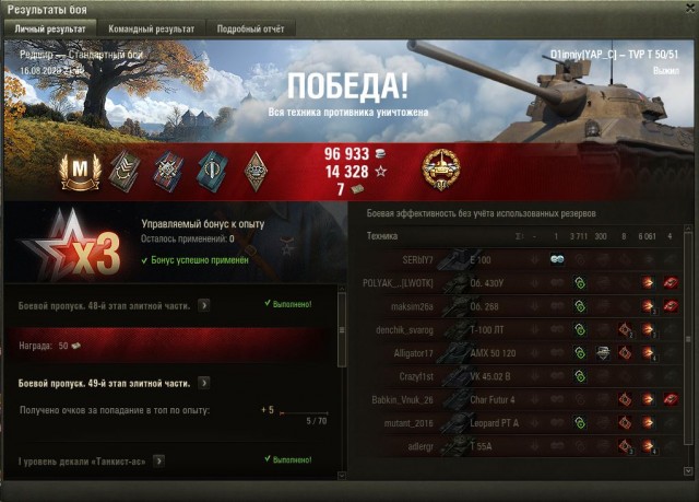 Wargaming 59