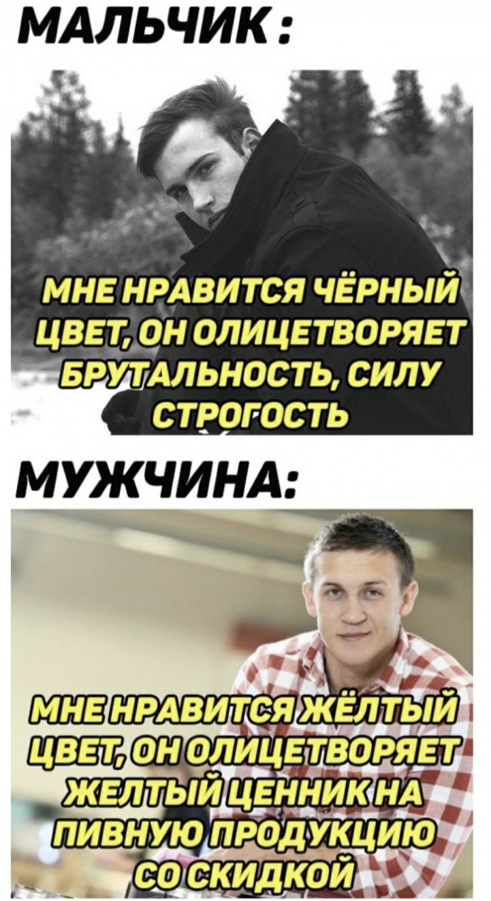 Юмор в картинках 18.09.20
