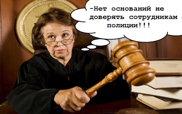 Сотрудница УВД заявила об изнасиловании аж с пятью майорами и двумя капитанами, чтобы объяснить свое отсутствие на службе