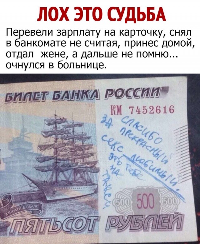 Пятница. И немного слегка пошлых картинок с надписями и без 16+ (06.11)