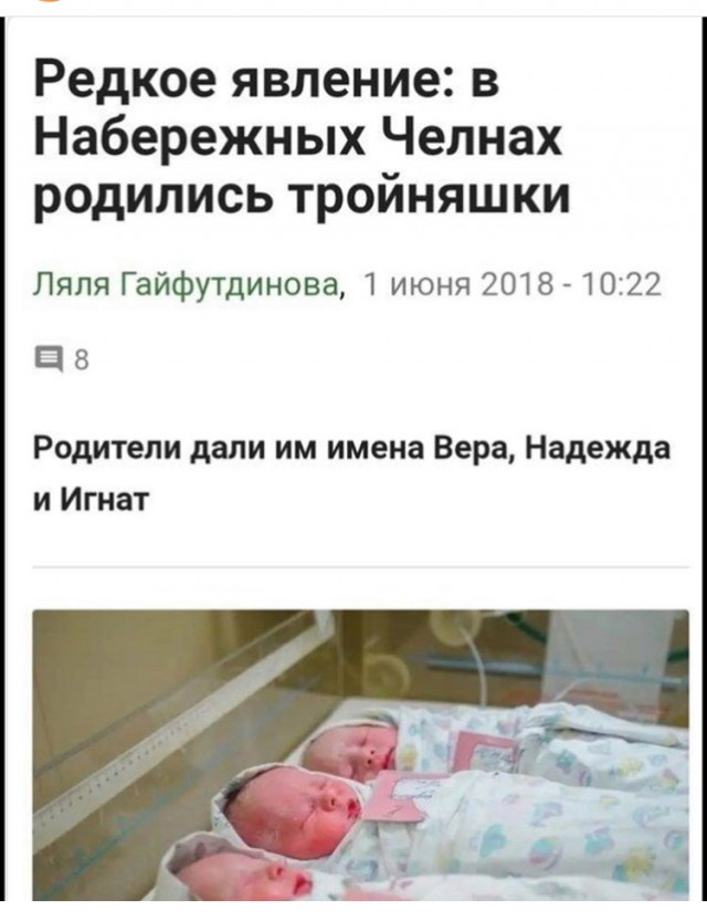 Вывод 55 летнего мужчины после 3 свиданий с 37, 43 и 57 летними женщинами