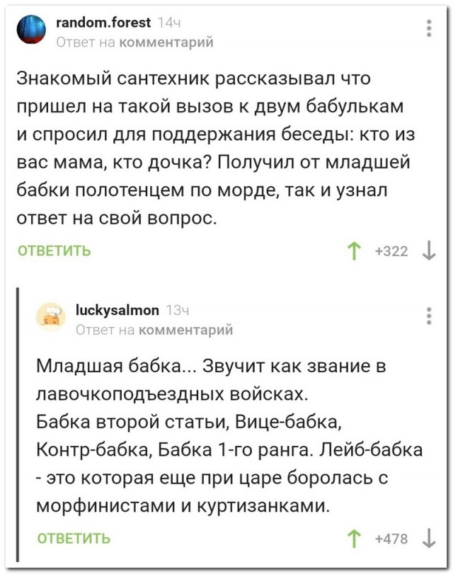 Картинки, соцсети, и всякие жизненные фразы