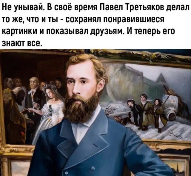 Загадочные обстоятельства