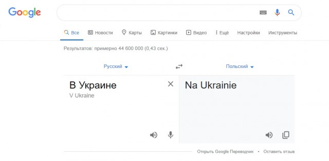 Что можно купить в Украине на 7800 рублей