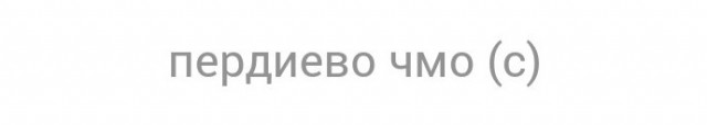 Аривидерчи, любимая! Грустная блондинка в чужом аэропорту