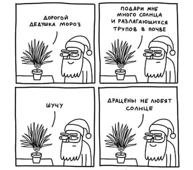 Ты уже достаточно взрослый