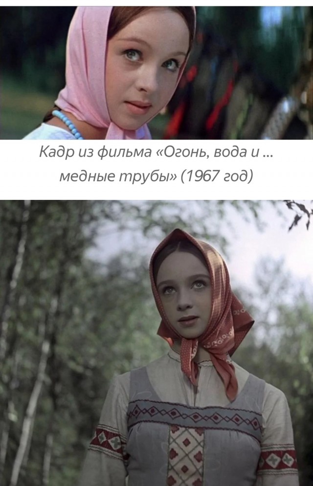Женщины-актрисы, предпочтения и отвержение