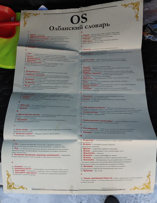 Одному из самых ламповых мемов стукнуло 15 лет. "Превед медвед!"