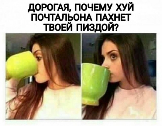 Пятница. И немного слегка пошлых картинок с надписями и без 16+ (12.02)