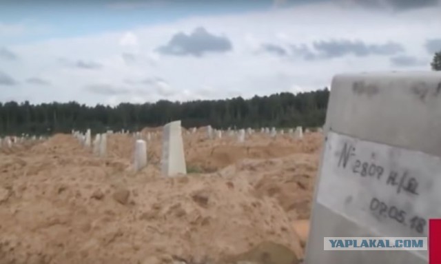 СНБО Украины ввел санкции против Медведчука и его жены