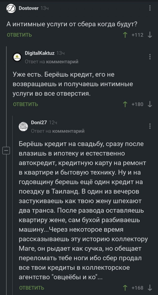 Встречаем новую неделю. И новый месяц