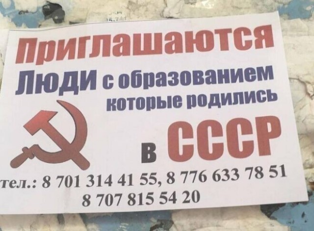 Баянисто-небаянистый юмор 15.05.21