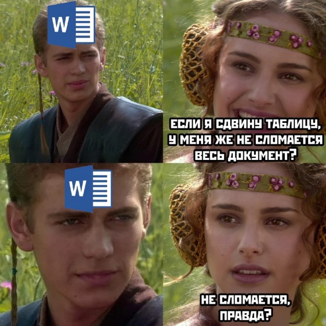 Весёлый полтишок 8.06.21