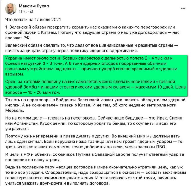 Пуск гиперзвуковой ракеты «Циркон» с борта фрегата «Адмирал Горшков»