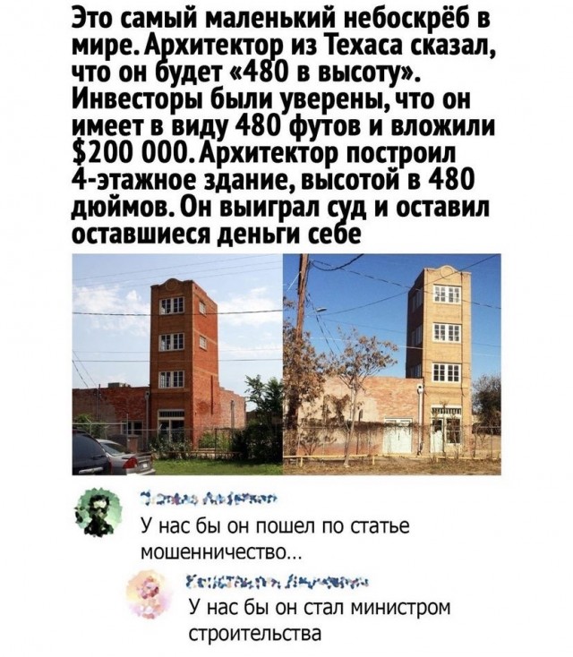 Так себе картинки 23.07.21
