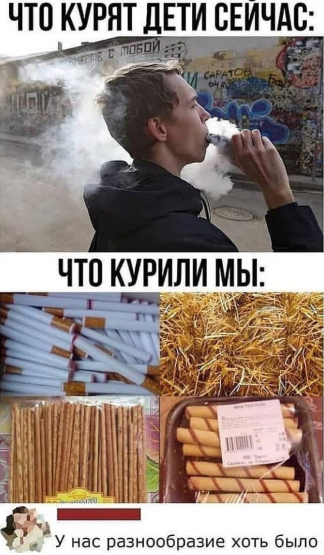 Кретинизмы из сети 19.08.2021