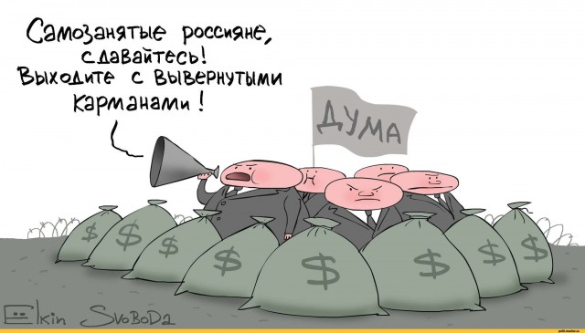 Несмотря на повышение пенсионного возраста и сокращение пенсий Пенсионный фонд снова работает в убыток. Теперь на 4 трл.руб.