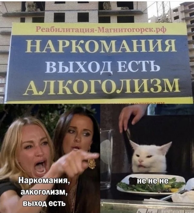 Юмор в картинках 22.08.21