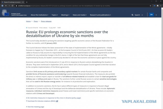 Посольство США призвало Россию вернуть Украине контроль над ее границами