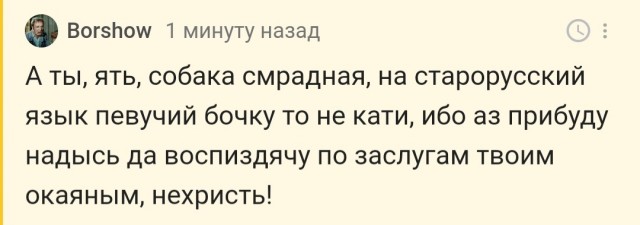 Баянисто-небаянистый юмор. 13.09.21