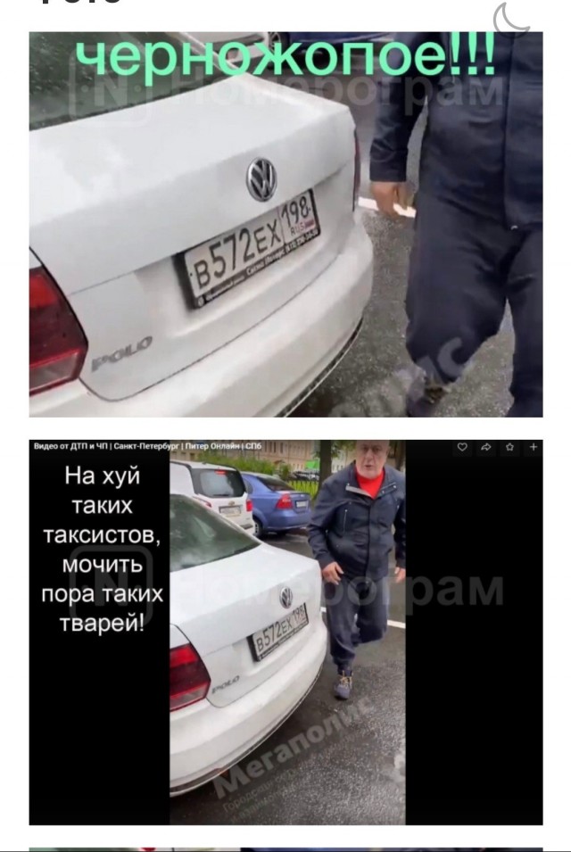 Безобразная сцена у поликлиники в Питере