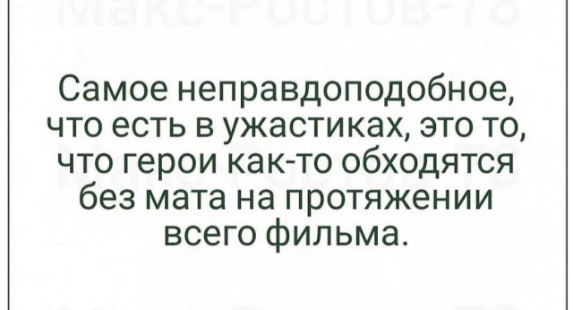 Так себе картинки 01.10.21