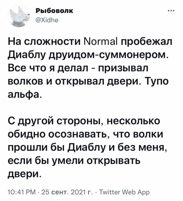 Так себе картинки 07.10.21
