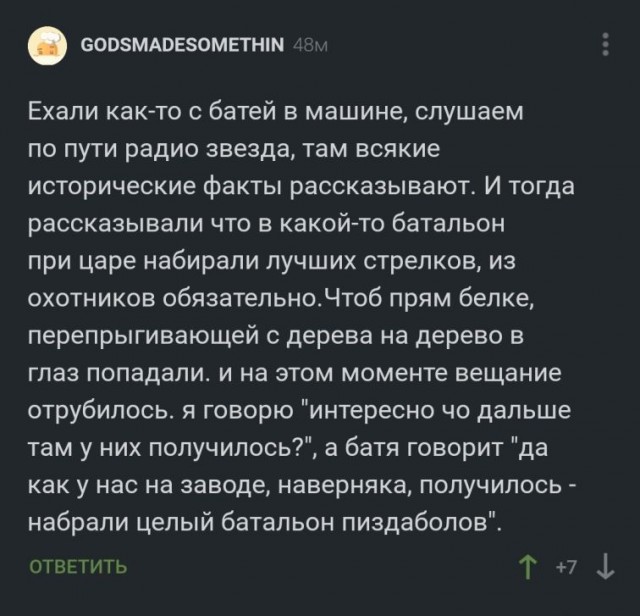 Картинки на 12.10.21