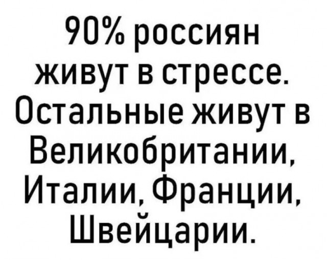 Ну вот и началась перепись населения