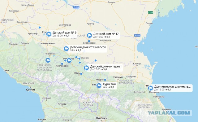 Детский дом