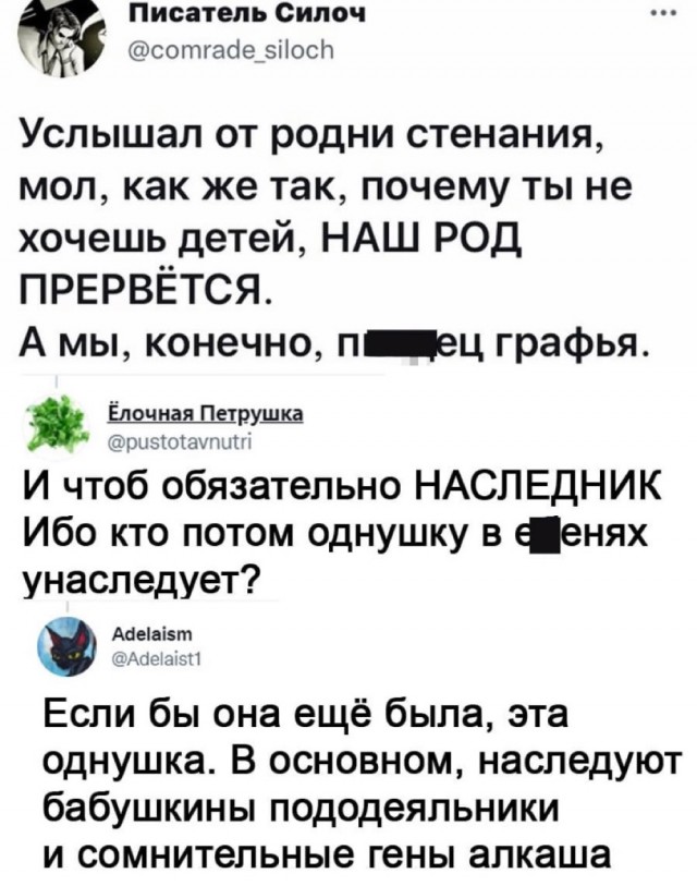 Картинки и мемы для настроения 16.11.2021