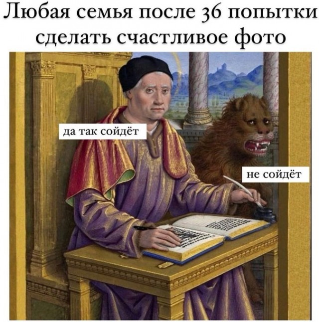 Спать давай!
