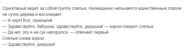 Муж оформил квартиру на маму