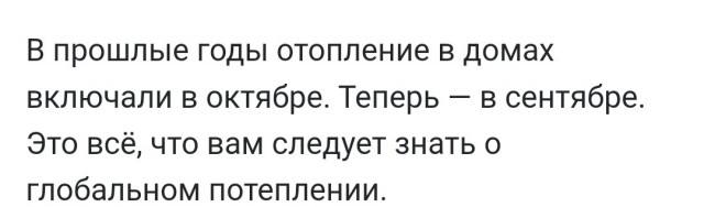 Бредзона 24.12